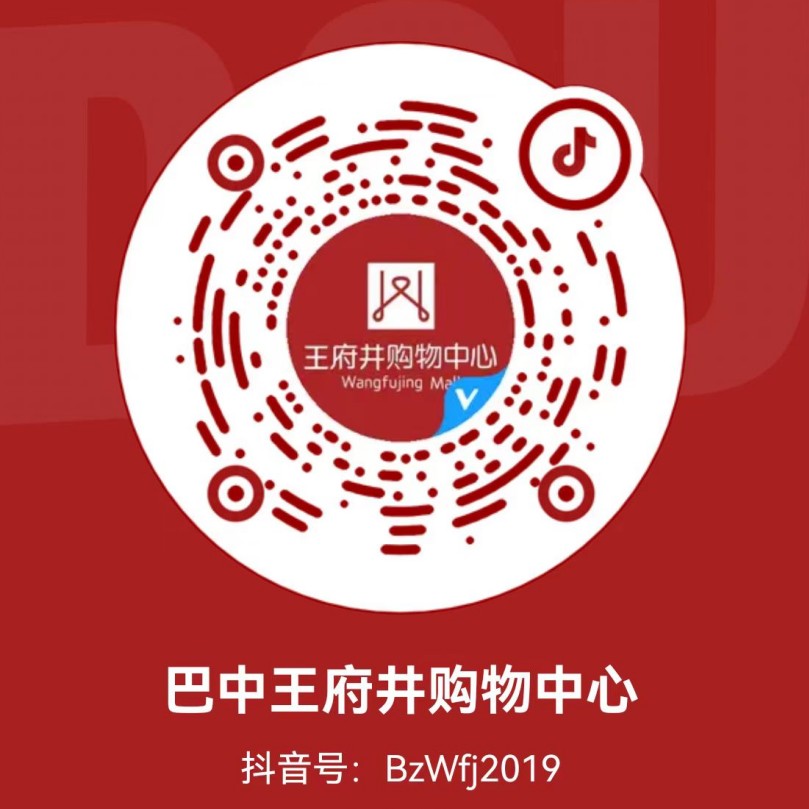 巴中6008集团官方网站购物中心_6008集团官方网站集团官方网站