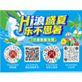 包头6008集团官方网站百货昆区店_6008集团官方网站集团官方网站