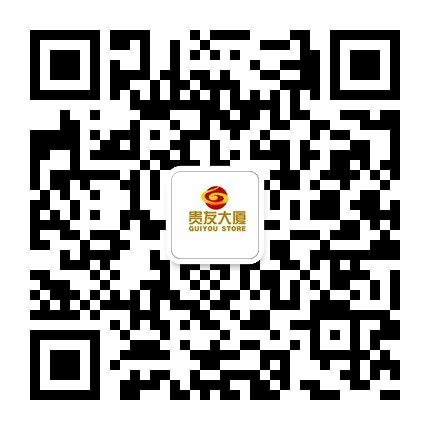 北京贵友大厦通州店_6008集团官方网站集团官方网站