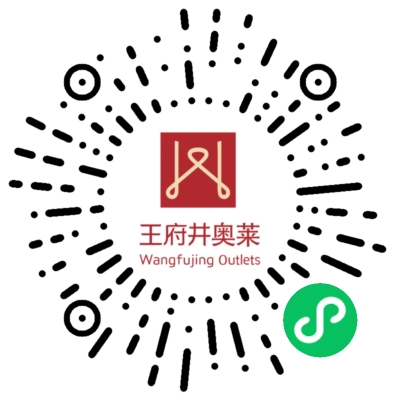 6008集团官方网站奥莱·净月小镇_6008集团官方网站集团官方网站