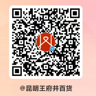 昆明6008集团官方网站百货_6008集团官方网站集团官方网站