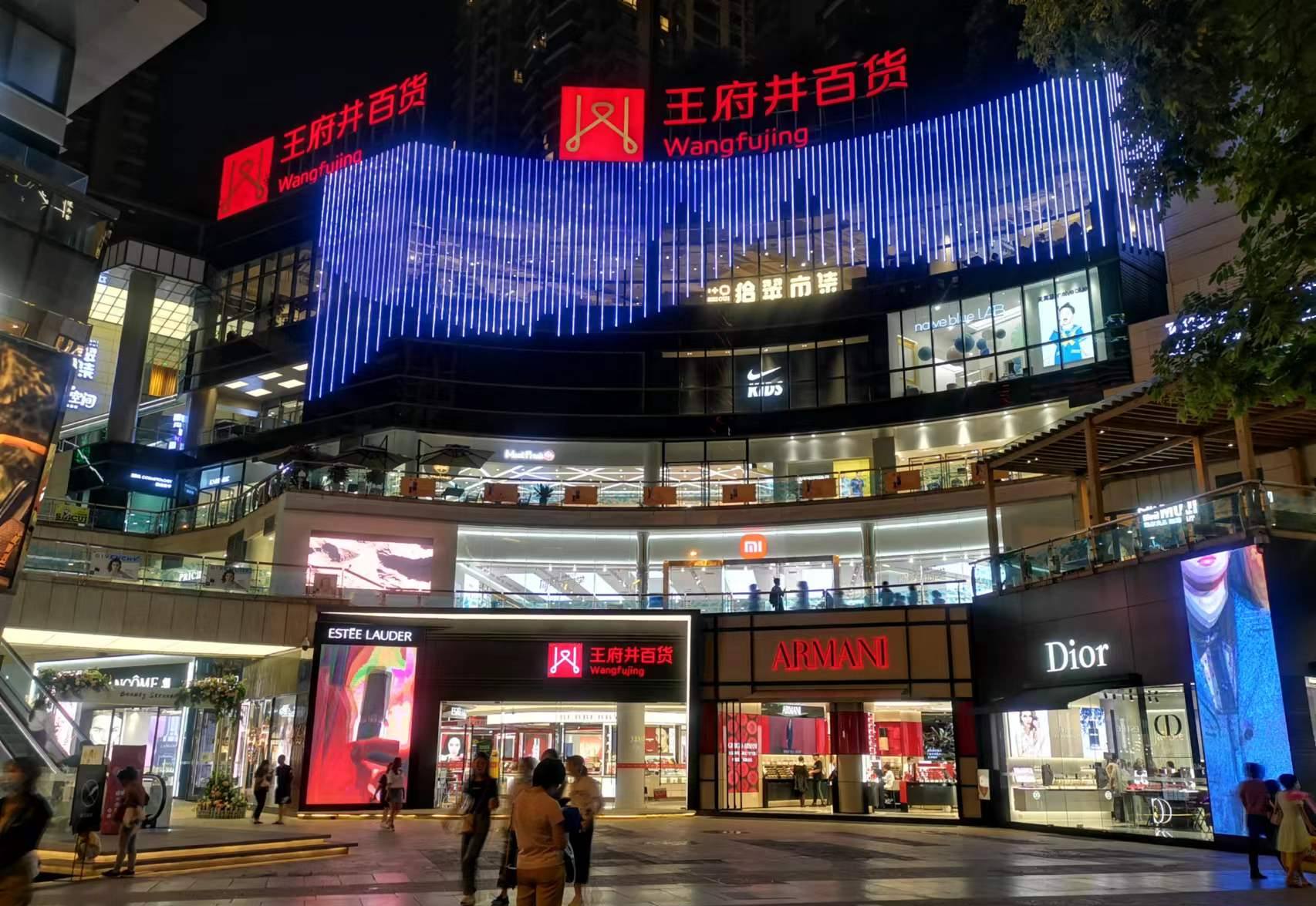 昆明6008集团官方网站百货
