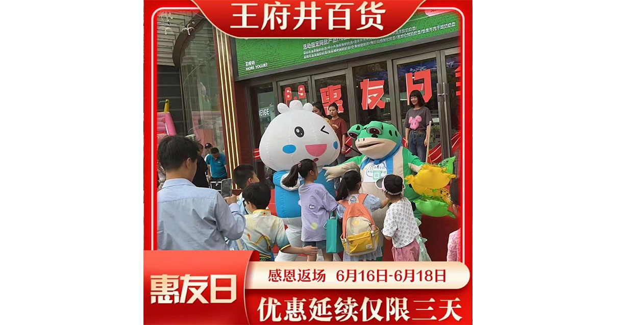 兰州6008集团官方网站百货