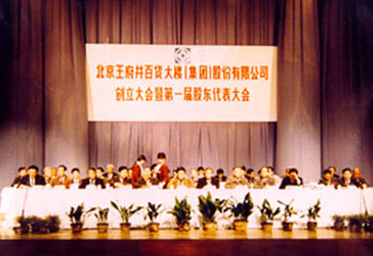 生长历程_6008集团官方网站集团官方网站