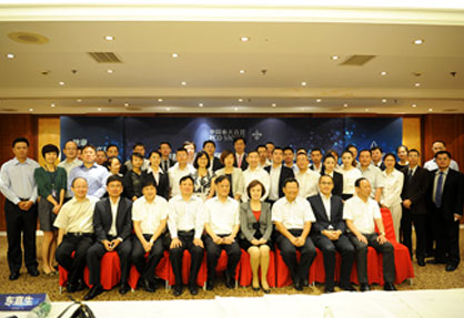 生长历程_6008集团官方网站集团官方网站