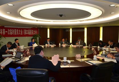 生长历程_6008集团官方网站集团官方网站