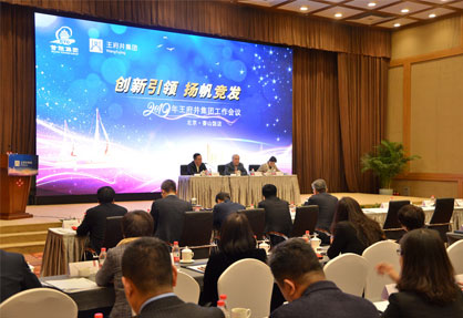 生长历程_6008集团官方网站集团官方网站