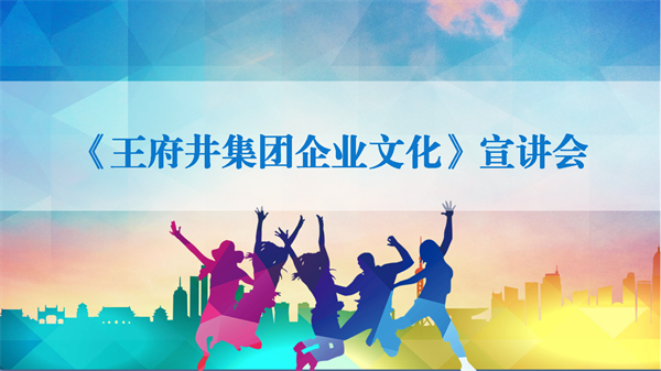 青年肩负起6008集团官方网站集团未来_6008集团官方网站集团官方网站