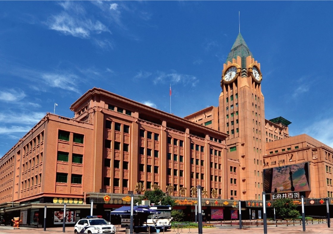 百货_6008集团官方网站集团官方网站