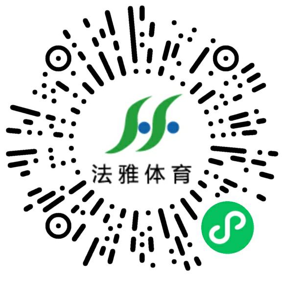 法雅体育_6008集团官方网站集团官方网站