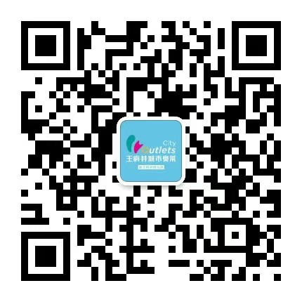 西宁6008集团官方网站都会奥莱_6008集团官方网站集团官方网站