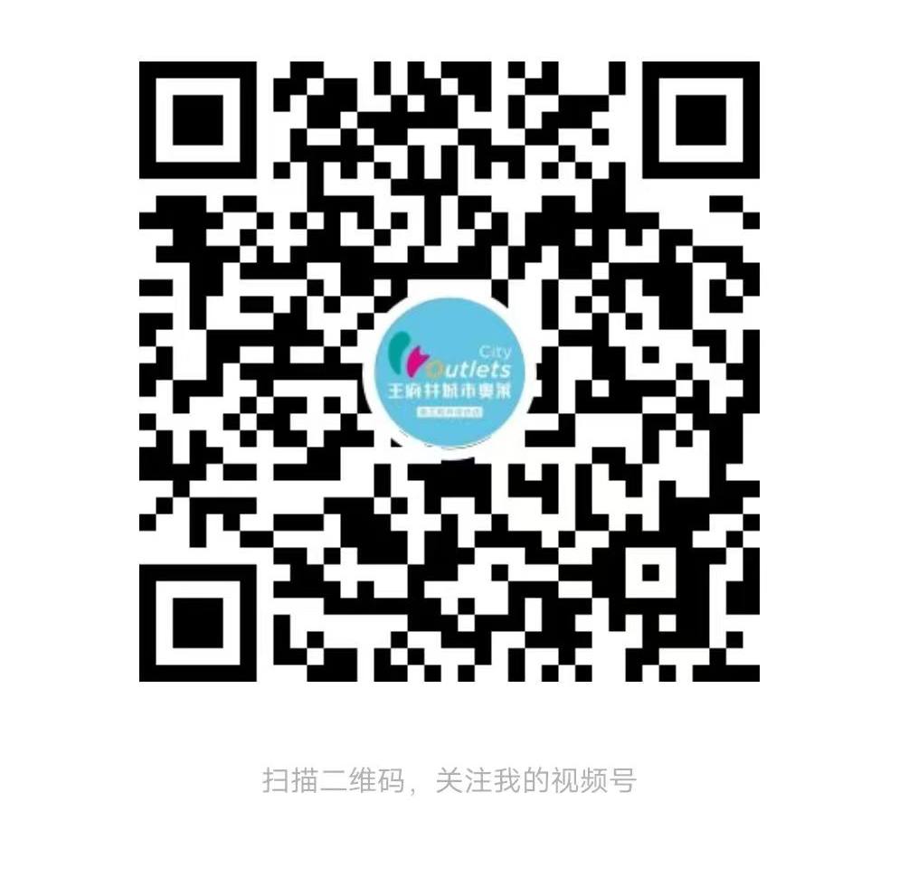 西宁6008集团官方网站都会奥莱_6008集团官方网站集团官方网站
