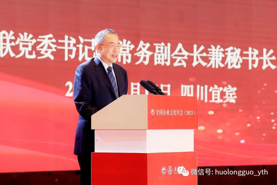 6008集团官方网站集团荣获“天下企业文化优异效果特等奖”_6008集团官方网站集团官方网站