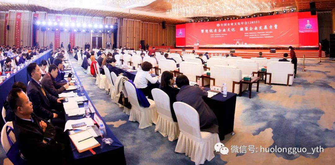 6008集团官方网站集团荣获“天下企业文化优异效果特等奖”_6008集团官方网站集团官方网站