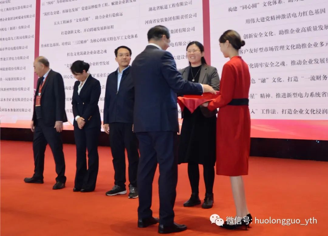 6008集团官方网站集团荣获“天下企业文化优异效果特等奖”_6008集团官方网站集团官方网站