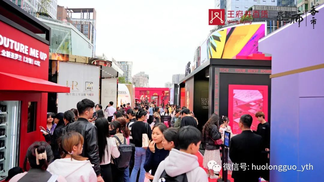 “WFJ BEAUTY国际美妆节”亮相春熙路_6008集团官方网站集团官方网站