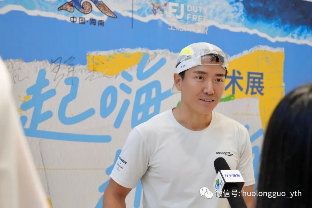 6008集团官方网站免税亮相海南“越山向海总决赛”_6008集团官方网站集团官方网站