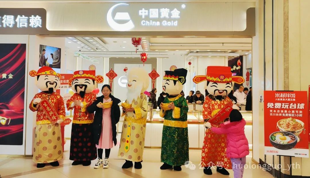 “财神”遇“爱神” 擦出新火花_6008集团官方网站集团官方网站