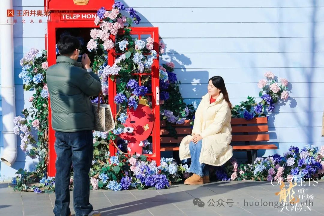 “财神”遇“爱神” 擦出新火花_6008集团官方网站集团官方网站