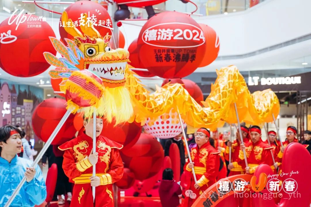 “龙”重登场 龘龘前行_6008集团官方网站集团官方网站