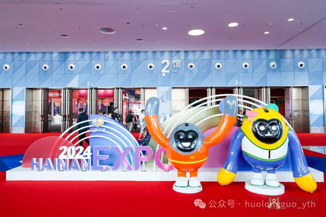 聚焦海南（4）｜6008集团官方网站集团“消博会之旅”交出亮眼效果单_6008集团官方网站集团官方网站