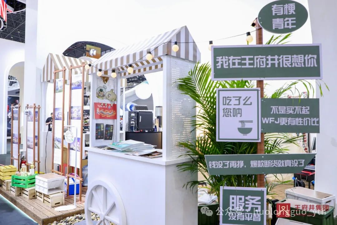 聚焦海南（4）｜6008集团官方网站集团“消博会之旅”交出亮眼效果单_6008集团官方网站集团官方网站