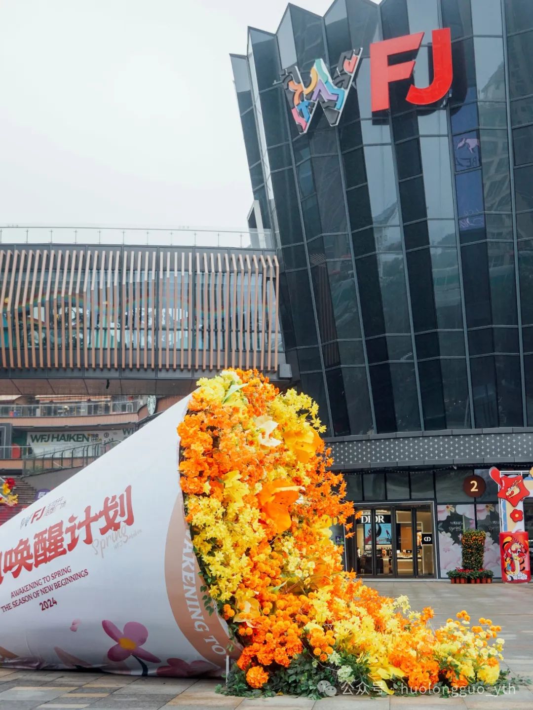 抓“春”旺，，，，，6008集团官方网站免税满弓发力_6008集团官方网站集团官方网站