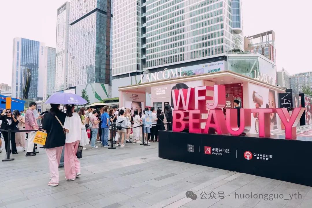 WFJ BEAUTY时尚锦江国际美妆节启幕_6008集团官方网站集团官方网站