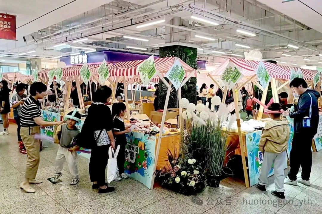 贵友夏日墟市开市首日迎“逛购”热潮_6008集团官方网站集团官方网站