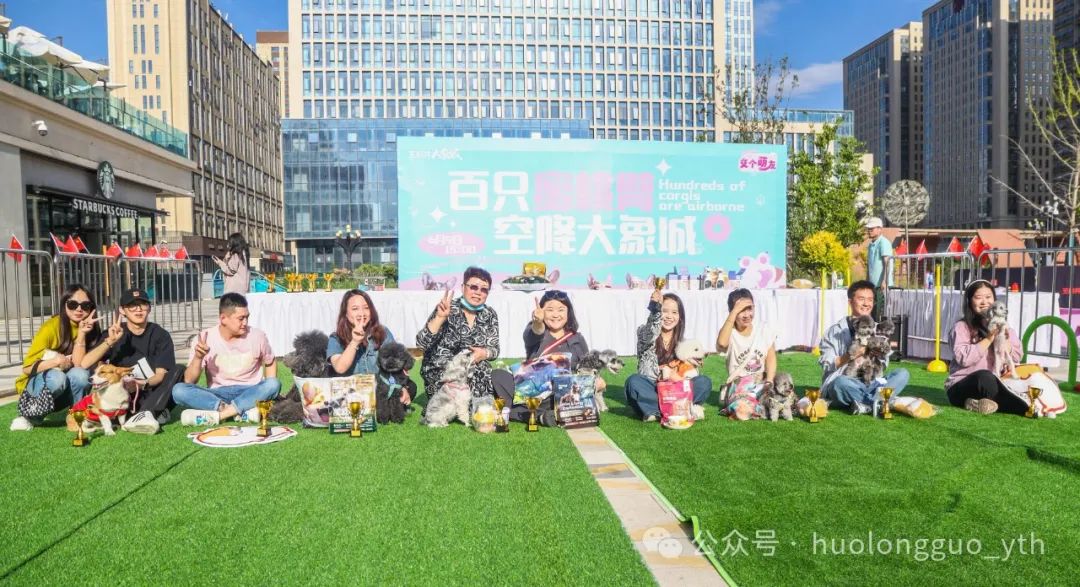 西宁大象城“宠友生涯节”来啦~_6008集团官方网站集团官方网站