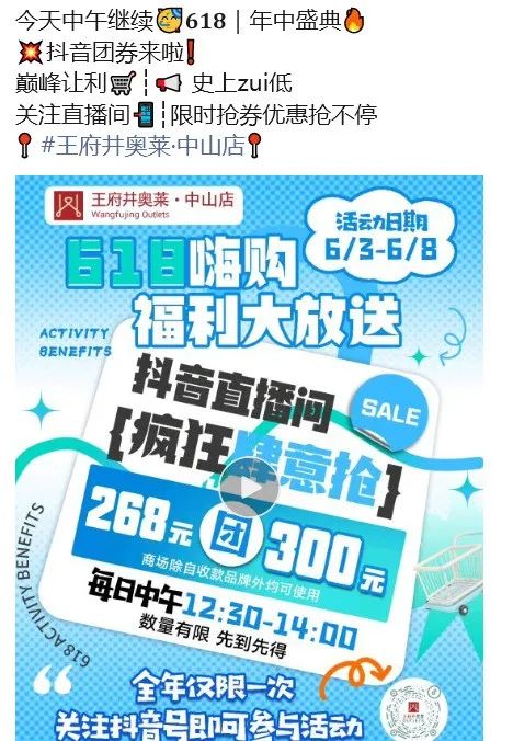  “6008集团官方网站好物心选节”火热来袭_6008集团官方网站集团官方网站