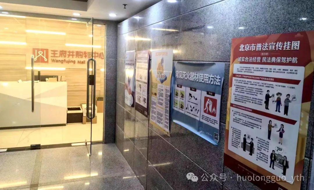 6008集团官方网站集团普法宣传多“典”着花_6008集团官方网站集团官方网站