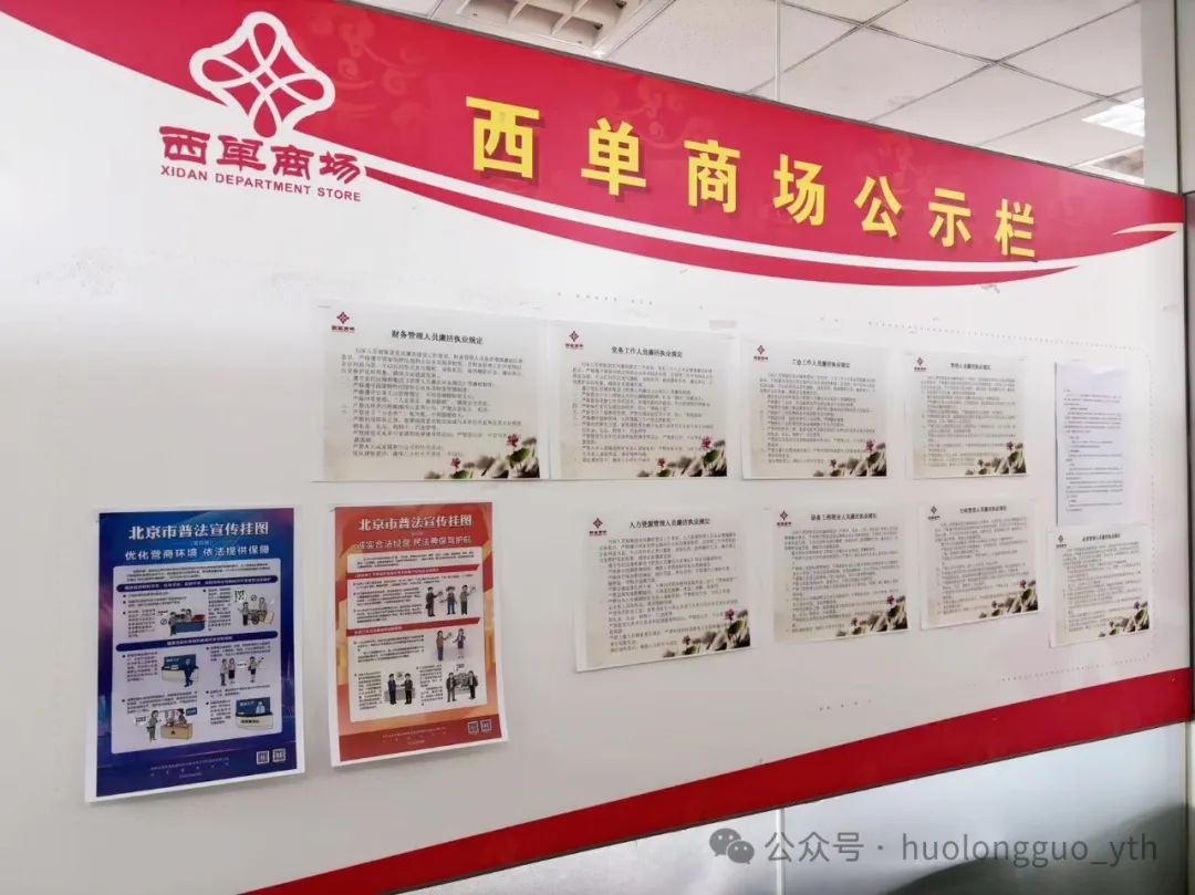 6008集团官方网站集团普法宣传多“典”着花_6008集团官方网站集团官方网站