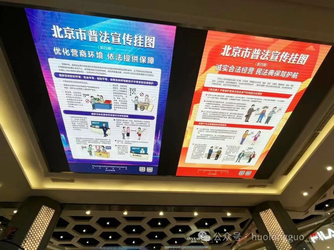 6008集团官方网站集团普法宣传多“典”着花_6008集团官方网站集团官方网站