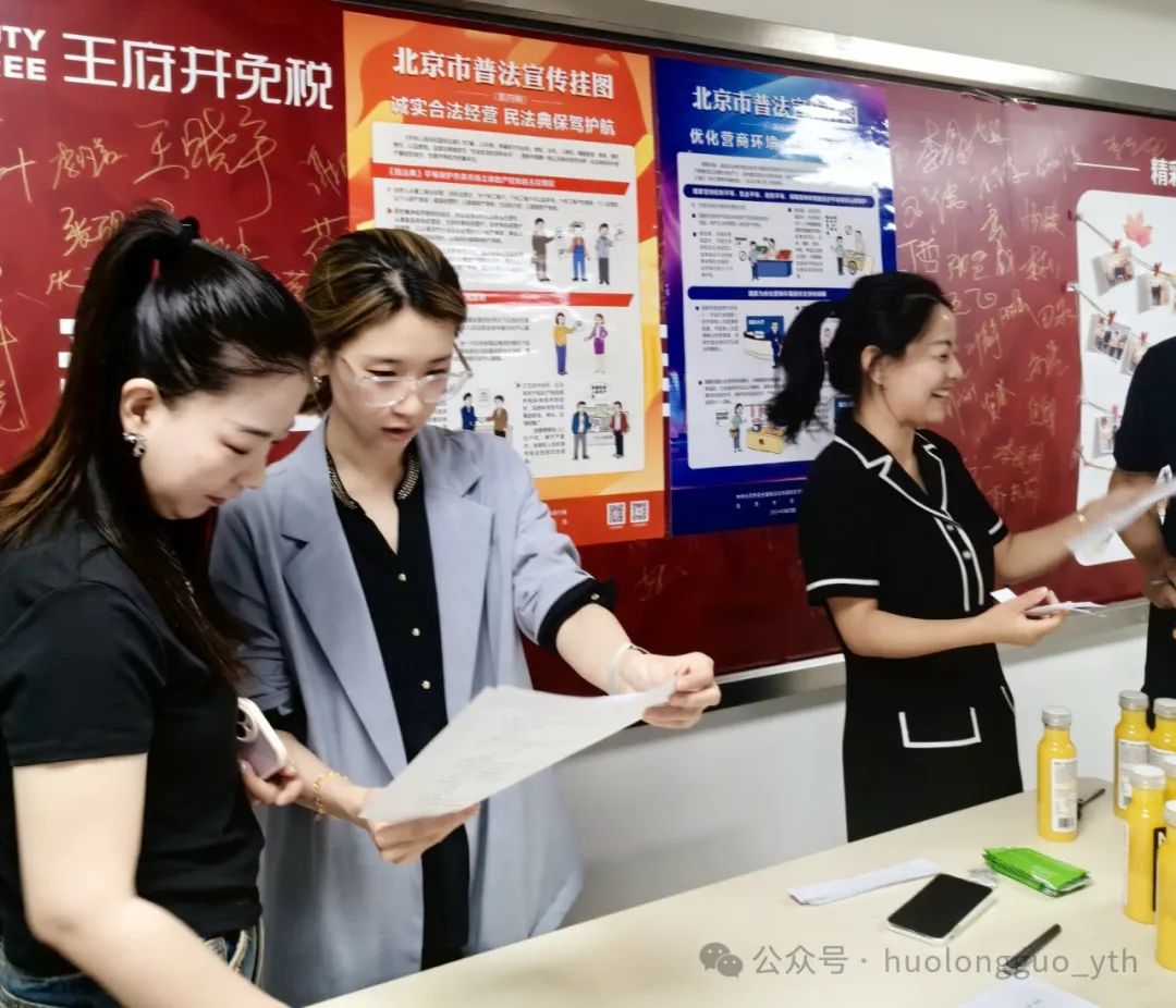 6008集团官方网站集团普法宣传多“典”着花_6008集团官方网站集团官方网站