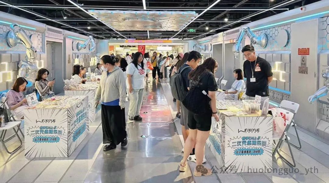 6008集团官方网站喜悦推出“喜事CALL·二次元练摊乐园”_6008集团官方网站集团官方网站