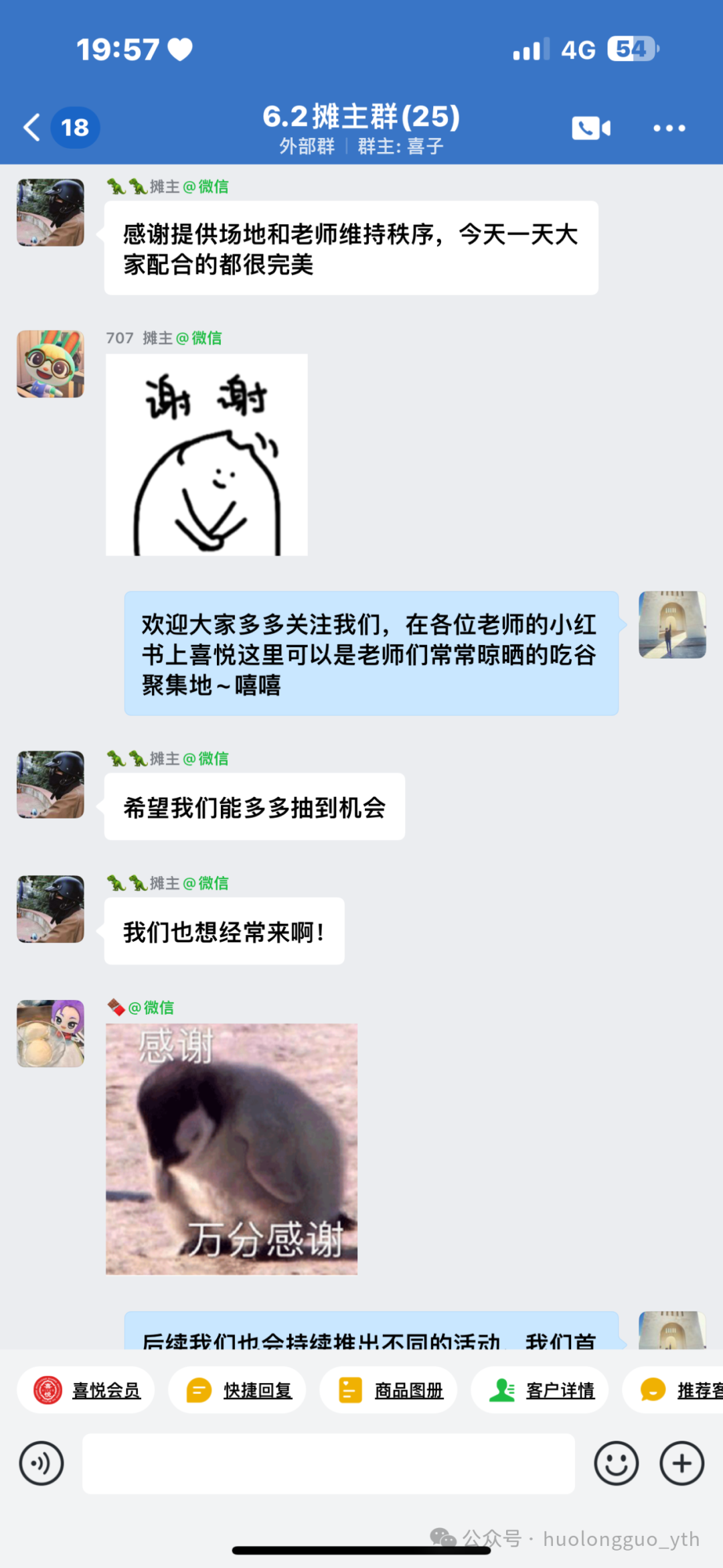 6008集团官方网站喜悦推出“喜事CALL·二次元练摊乐园”_6008集团官方网站集团官方网站