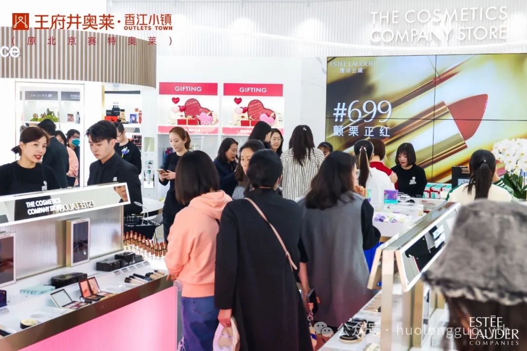 北京香江小镇携手高化品牌新店亮相_6008集团官方网站集团官方网站
