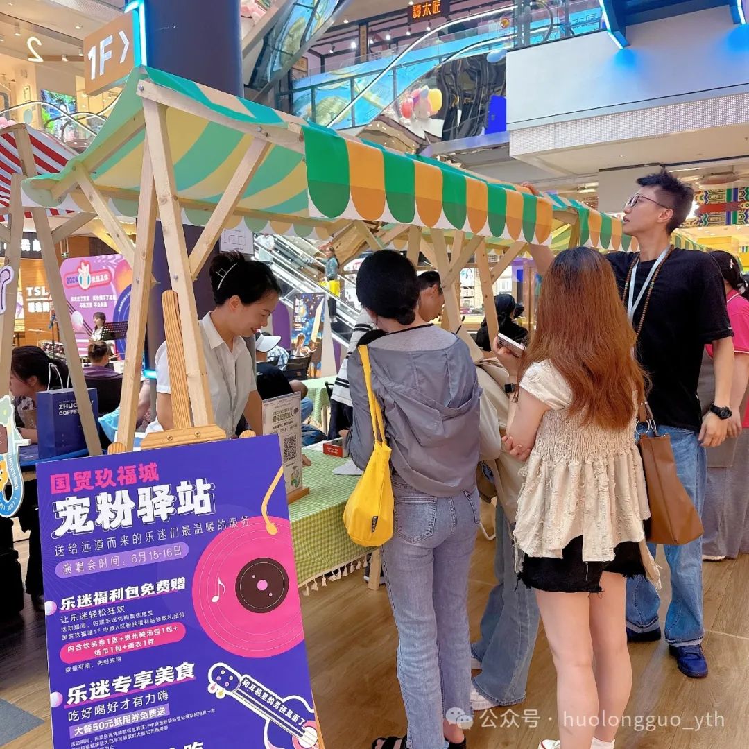 玖福城购物中心最近有点忙_6008集团官方网站集团官方网站