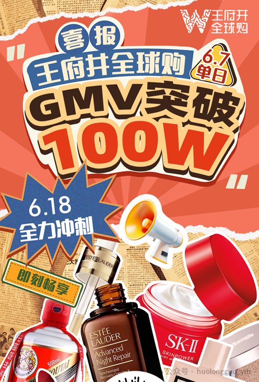 6008集团官方网站集团火力全开 撬动新流量_6008集团官方网站集团官方网站