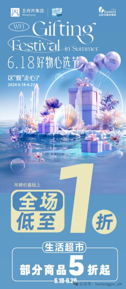 6008集团官方网站集团火力全开 撬动新流量_6008集团官方网站集团官方网站