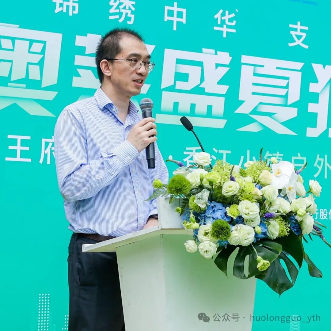 “奥莱盛夏狂欢节”在香江小镇启动_6008集团官方网站集团官方网站