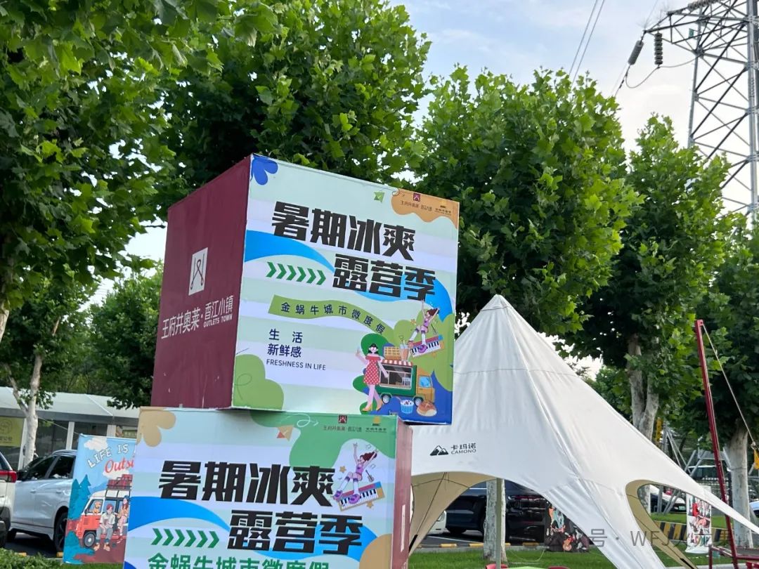 “6008集团官方网站优美生涯节”天下启动 一起遇见无界优美_6008集团官方网站集团官方网站
