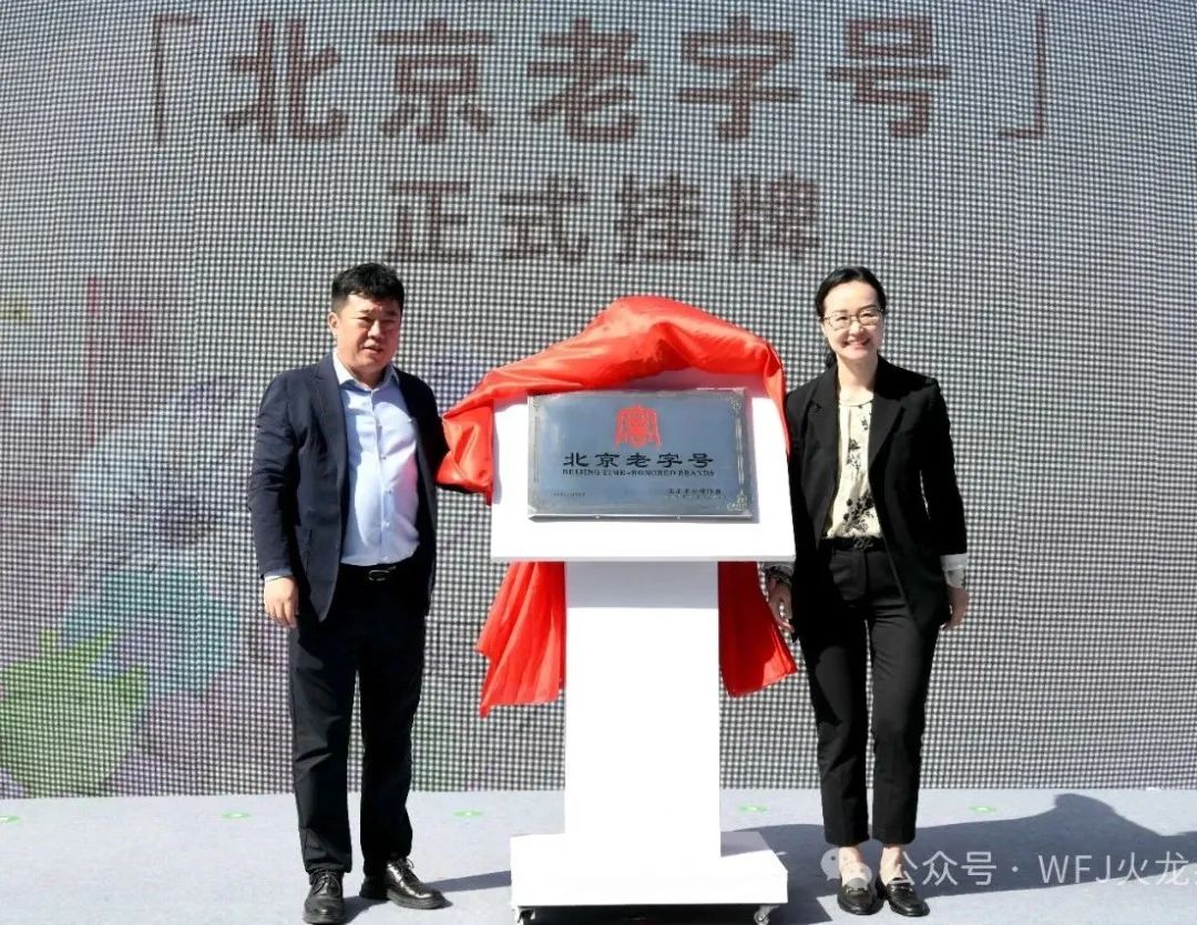 6008集团官方网站双节启动 69岁优美庆生！_6008集团官方网站集团官方网站