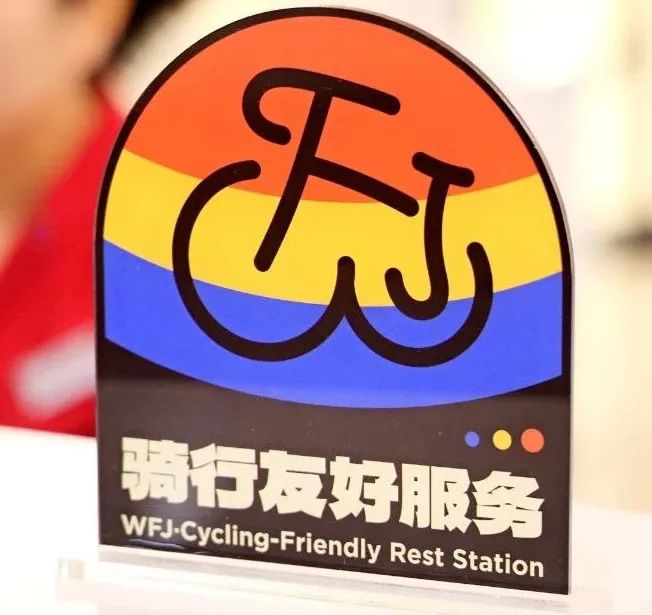 万宁国际免税港打造全岛首个“骑行友好阛阓”_6008集团官方网站集团官方网站