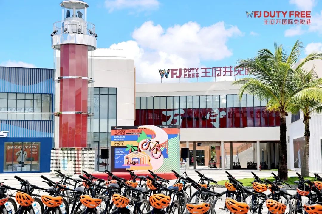 万宁国际免税港打造全岛首个“骑行友好阛阓”_6008集团官方网站集团官方网站