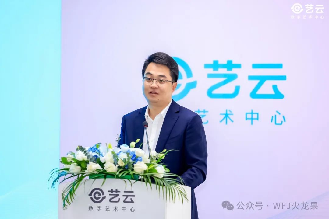 科技与文化融会之旅——“6008集团官方网站艺云数字艺术中心”今日开馆_6008集团官方网站集团官方网站
