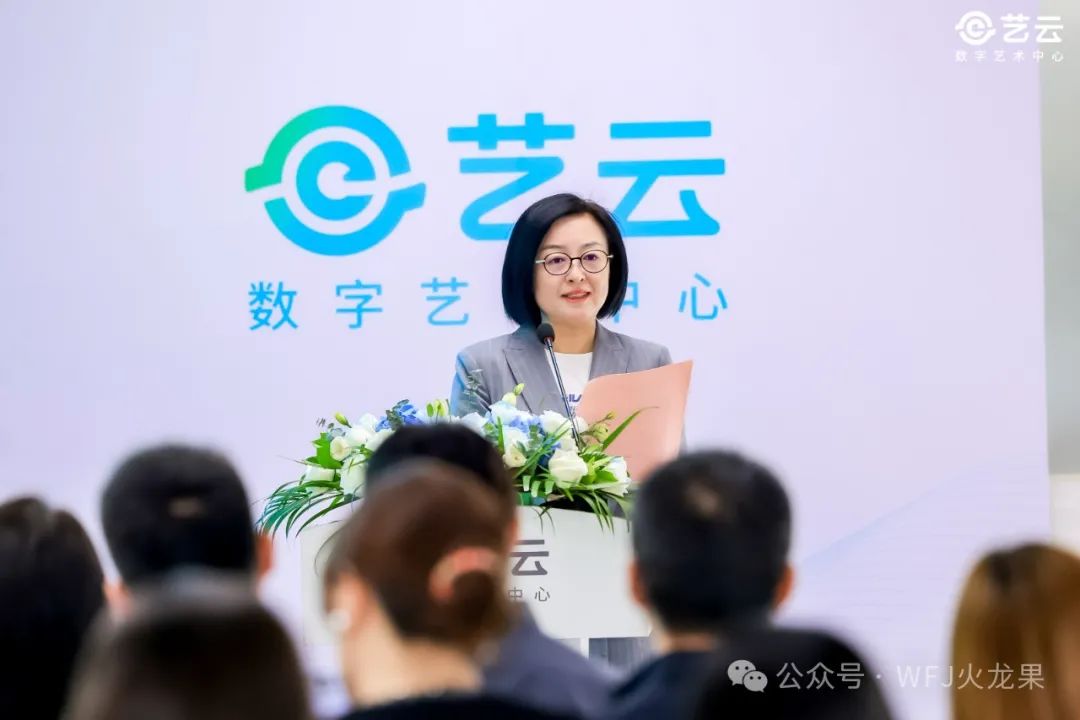 科技与文化融会之旅——“6008集团官方网站艺云数字艺术中心”今日开馆_6008集团官方网站集团官方网站