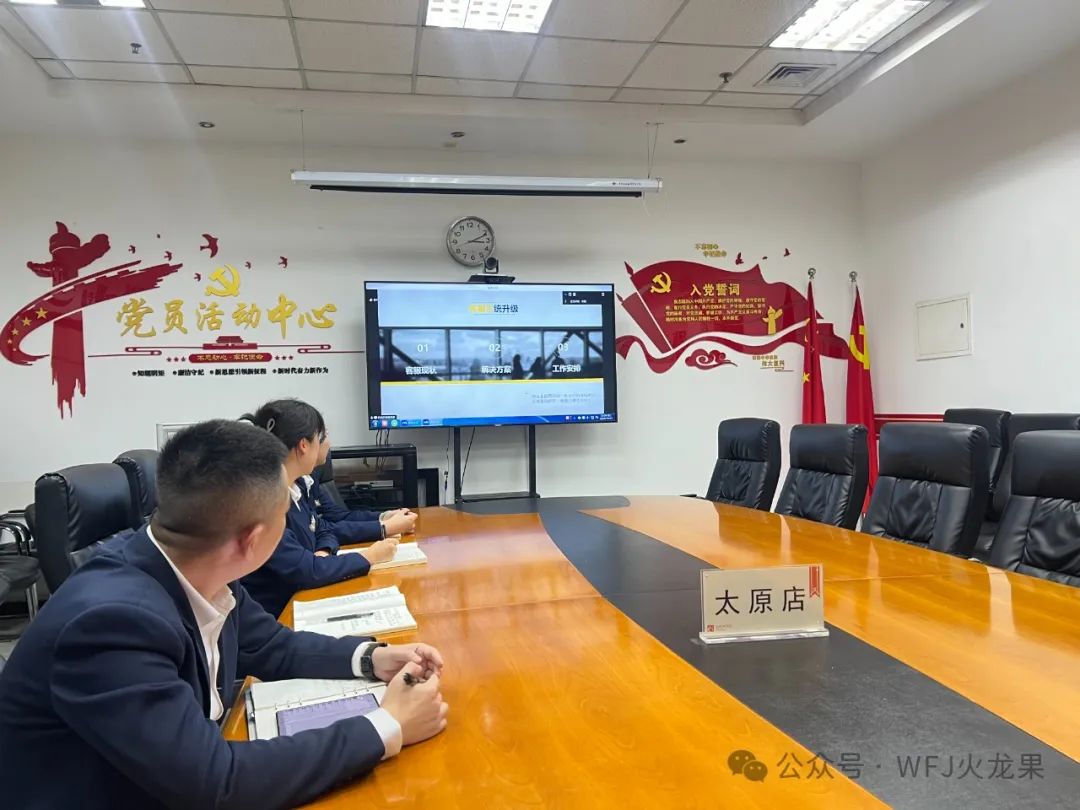 “让效劳有温度” 6008集团官方网站集团启动客服系统升级_6008集团官方网站集团官方网站