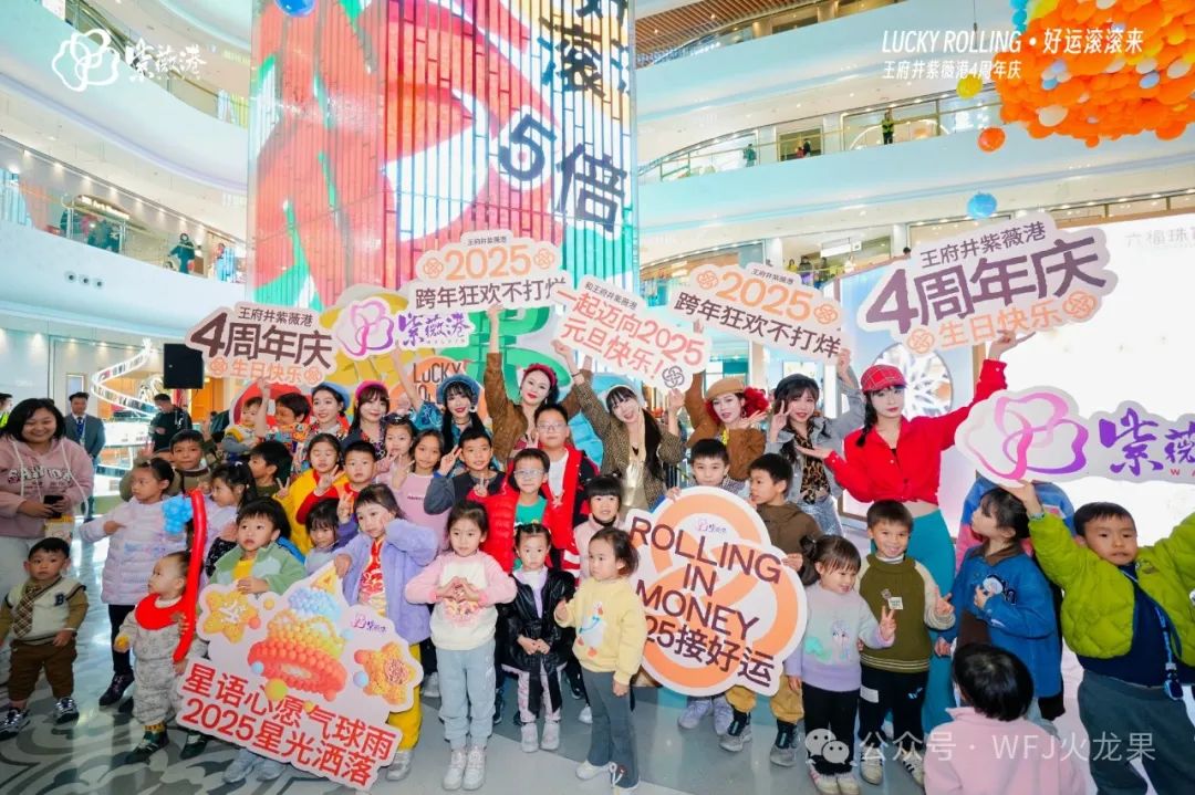 佛山紫薇港&amp;西咸小镇&amp;郑州奥莱——奏响庆生“三重奏”！_6008集团官方网站集团官方网站
